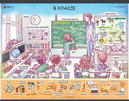 061-zm-pvc-sr---rj---v-triede-140