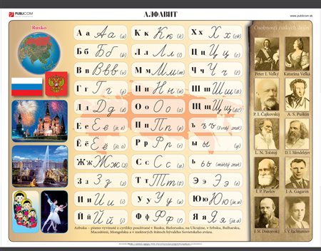 062-zm-pvc-sr---rj---azbuka-140